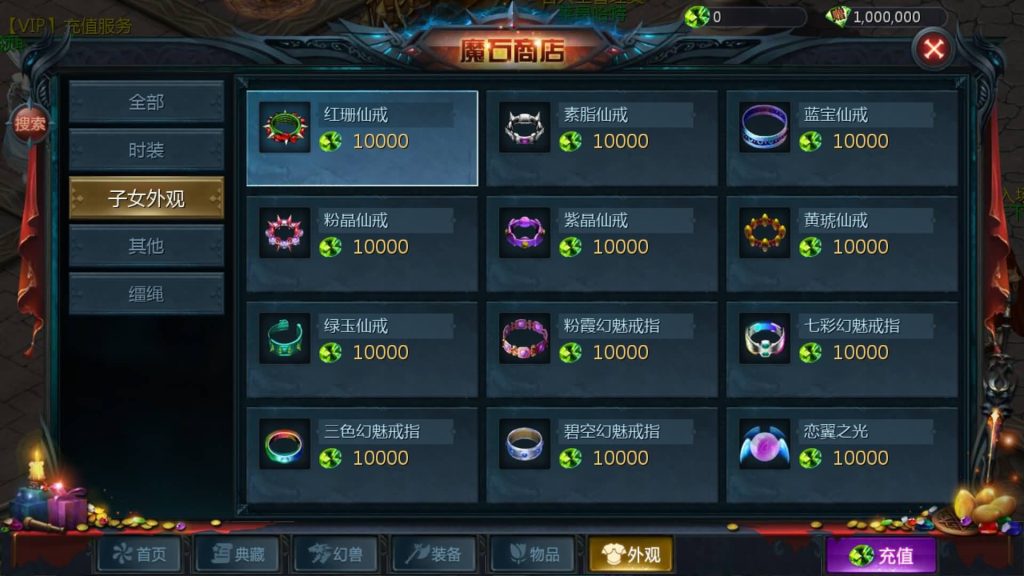 图片[36]源码下载-游戏源码下载-手机游戏源码下载-手机游戏服务端下载-服务端下载-游戏服务端下载-页游服务端下载-页游私服-端游私服-手游私服-游戏私服-网站源码下载-架设工具下载-私服下载【风雪天下第二季】[魔域手游1655引擎]+视频参考搭建教程源码下载-游戏源码下载-手机游戏源码下载-手机游戏服务端下载-服务端下载-游戏服务端下载-页游服务端下载-页游私服-端游私服-手游私服-游戏私服-网站源码下载-架设工具下载-私服下载久似妖气源码网