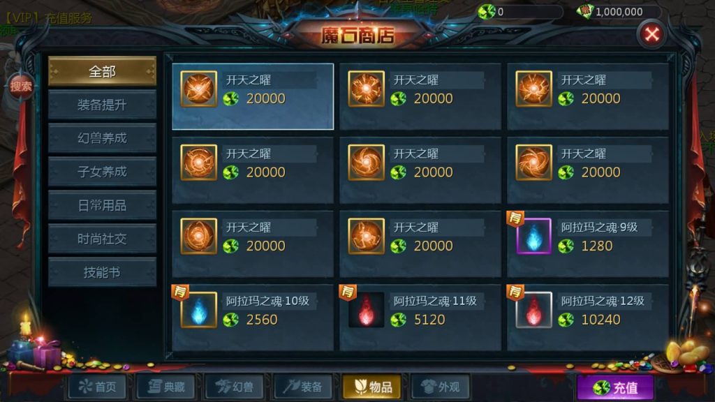 图片[31]源码下载-游戏源码下载-手机游戏源码下载-手机游戏服务端下载-服务端下载-游戏服务端下载-页游服务端下载-页游私服-端游私服-手游私服-游戏私服-网站源码下载-架设工具下载-私服下载【风雪天下第二季】[魔域手游1655引擎]+视频参考搭建教程源码下载-游戏源码下载-手机游戏源码下载-手机游戏服务端下载-服务端下载-游戏服务端下载-页游服务端下载-页游私服-端游私服-手游私服-游戏私服-网站源码下载-架设工具下载-私服下载久似妖气源码网