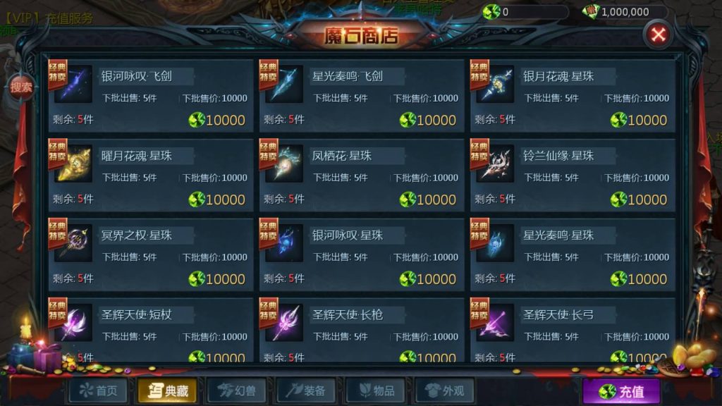 图片[22]源码下载-游戏源码下载-手机游戏源码下载-手机游戏服务端下载-服务端下载-游戏服务端下载-页游服务端下载-页游私服-端游私服-手游私服-游戏私服-网站源码下载-架设工具下载-私服下载【风雪天下第二季】[魔域手游1655引擎]+视频参考搭建教程源码下载-游戏源码下载-手机游戏源码下载-手机游戏服务端下载-服务端下载-游戏服务端下载-页游服务端下载-页游私服-端游私服-手游私服-游戏私服-网站源码下载-架设工具下载-私服下载久似妖气源码网