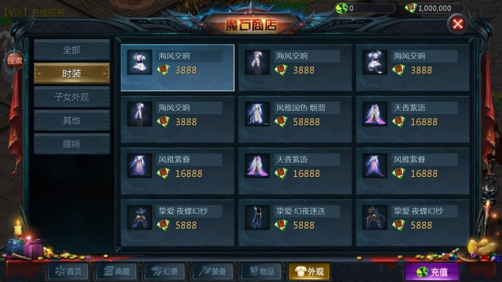 图片[35]源码下载-游戏源码下载-手机游戏源码下载-手机游戏服务端下载-服务端下载-游戏服务端下载-页游服务端下载-页游私服-端游私服-手游私服-游戏私服-网站源码下载-架设工具下载-私服下载【风雪天下第二季】[魔域手游1655引擎]+视频参考搭建教程源码下载-游戏源码下载-手机游戏源码下载-手机游戏服务端下载-服务端下载-游戏服务端下载-页游服务端下载-页游私服-端游私服-手游私服-游戏私服-网站源码下载-架设工具下载-私服下载久似妖气源码网