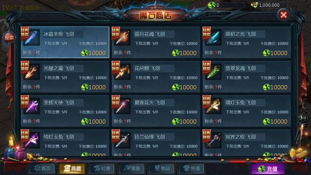 图片[21]源码下载-游戏源码下载-手机游戏源码下载-手机游戏服务端下载-服务端下载-游戏服务端下载-页游服务端下载-页游私服-端游私服-手游私服-游戏私服-网站源码下载-架设工具下载-私服下载【风雪天下第二季】[魔域手游1655引擎]+视频参考搭建教程源码下载-游戏源码下载-手机游戏源码下载-手机游戏服务端下载-服务端下载-游戏服务端下载-页游服务端下载-页游私服-端游私服-手游私服-游戏私服-网站源码下载-架设工具下载-私服下载久似妖气源码网