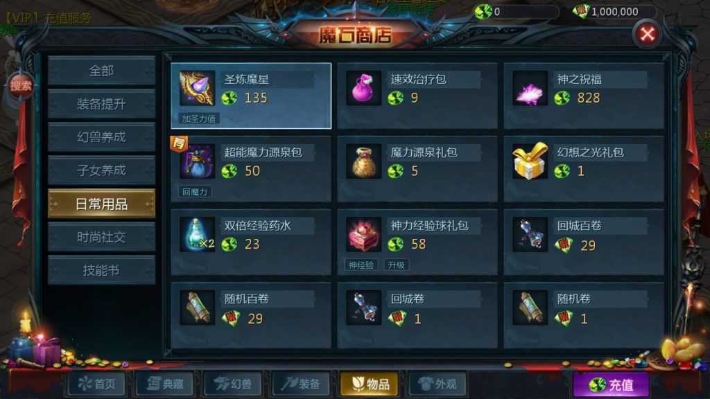 图片[33]源码下载-游戏源码下载-手机游戏源码下载-手机游戏服务端下载-服务端下载-游戏服务端下载-页游服务端下载-页游私服-端游私服-手游私服-游戏私服-网站源码下载-架设工具下载-私服下载【风雪天下第二季】[魔域手游1655引擎]+视频参考搭建教程源码下载-游戏源码下载-手机游戏源码下载-手机游戏服务端下载-服务端下载-游戏服务端下载-页游服务端下载-页游私服-端游私服-手游私服-游戏私服-网站源码下载-架设工具下载-私服下载久似妖气源码网