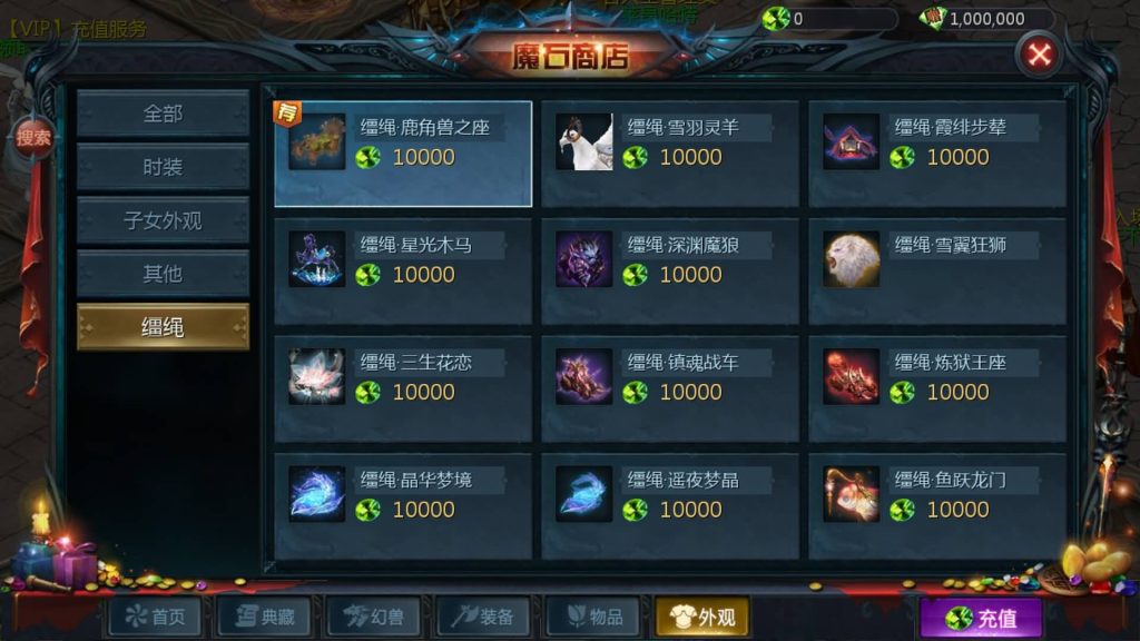 图片[38]源码下载-游戏源码下载-手机游戏源码下载-手机游戏服务端下载-服务端下载-游戏服务端下载-页游服务端下载-页游私服-端游私服-手游私服-游戏私服-网站源码下载-架设工具下载-私服下载【风雪天下第二季】[魔域手游1655引擎]+视频参考搭建教程源码下载-游戏源码下载-手机游戏源码下载-手机游戏服务端下载-服务端下载-游戏服务端下载-页游服务端下载-页游私服-端游私服-手游私服-游戏私服-网站源码下载-架设工具下载-私服下载久似妖气源码网