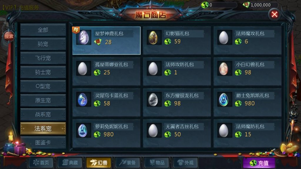 图片[28]源码下载-游戏源码下载-手机游戏源码下载-手机游戏服务端下载-服务端下载-游戏服务端下载-页游服务端下载-页游私服-端游私服-手游私服-游戏私服-网站源码下载-架设工具下载-私服下载【风雪天下第二季】[魔域手游1655引擎]+视频参考搭建教程源码下载-游戏源码下载-手机游戏源码下载-手机游戏服务端下载-服务端下载-游戏服务端下载-页游服务端下载-页游私服-端游私服-手游私服-游戏私服-网站源码下载-架设工具下载-私服下载久似妖气源码网