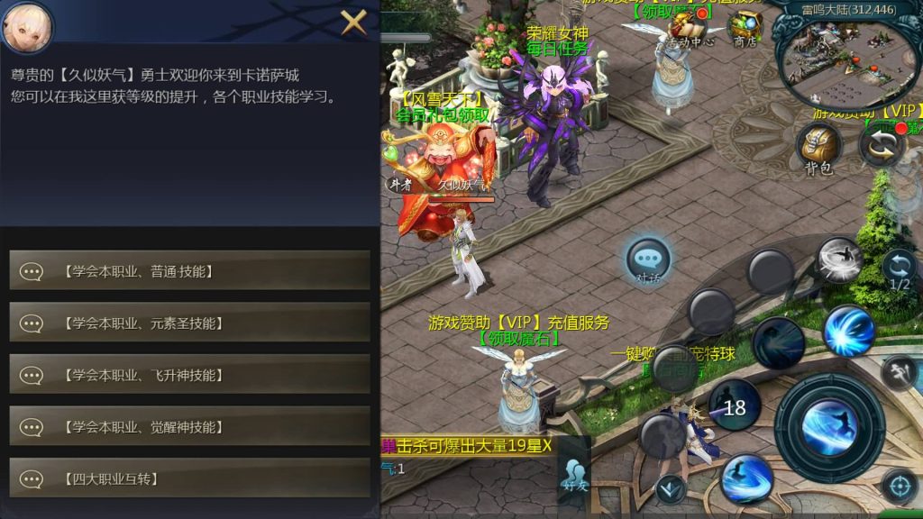 图片[12]源码下载-游戏源码下载-手机游戏源码下载-手机游戏服务端下载-服务端下载-游戏服务端下载-页游服务端下载-页游私服-端游私服-手游私服-游戏私服-网站源码下载-架设工具下载-私服下载【风雪天下第二季】[魔域手游1655引擎]+视频参考搭建教程源码下载-游戏源码下载-手机游戏源码下载-手机游戏服务端下载-服务端下载-游戏服务端下载-页游服务端下载-页游私服-端游私服-手游私服-游戏私服-网站源码下载-架设工具下载-私服下载久似妖气源码网