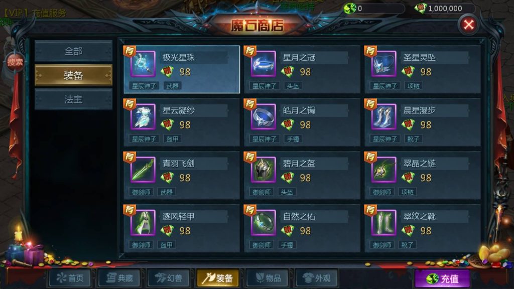 图片[29]源码下载-游戏源码下载-手机游戏源码下载-手机游戏服务端下载-服务端下载-游戏服务端下载-页游服务端下载-页游私服-端游私服-手游私服-游戏私服-网站源码下载-架设工具下载-私服下载【风雪天下第二季】[魔域手游1655引擎]+视频参考搭建教程源码下载-游戏源码下载-手机游戏源码下载-手机游戏服务端下载-服务端下载-游戏服务端下载-页游服务端下载-页游私服-端游私服-手游私服-游戏私服-网站源码下载-架设工具下载-私服下载久似妖气源码网