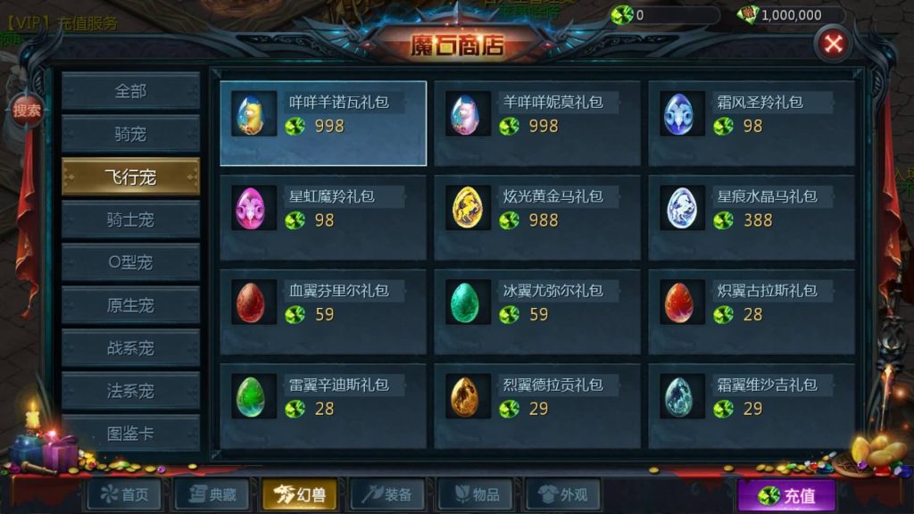 图片[25]源码下载-游戏源码下载-手机游戏源码下载-手机游戏服务端下载-服务端下载-游戏服务端下载-页游服务端下载-页游私服-端游私服-手游私服-游戏私服-网站源码下载-架设工具下载-私服下载【风雪天下第二季】[魔域手游1655引擎]+视频参考搭建教程源码下载-游戏源码下载-手机游戏源码下载-手机游戏服务端下载-服务端下载-游戏服务端下载-页游服务端下载-页游私服-端游私服-手游私服-游戏私服-网站源码下载-架设工具下载-私服下载久似妖气源码网