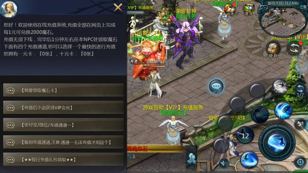 图片[13]源码下载-游戏源码下载-手机游戏源码下载-手机游戏服务端下载-服务端下载-游戏服务端下载-页游服务端下载-页游私服-端游私服-手游私服-游戏私服-网站源码下载-架设工具下载-私服下载【风雪天下第二季】[魔域手游1655引擎]+视频参考搭建教程源码下载-游戏源码下载-手机游戏源码下载-手机游戏服务端下载-服务端下载-游戏服务端下载-页游服务端下载-页游私服-端游私服-手游私服-游戏私服-网站源码下载-架设工具下载-私服下载久似妖气源码网