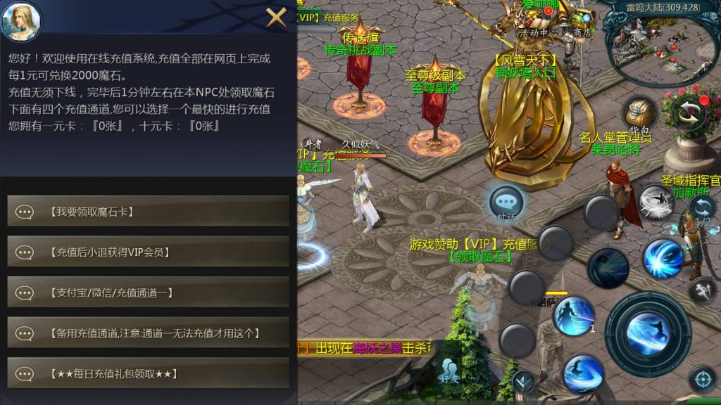 图片[15]源码下载-游戏源码下载-手机游戏源码下载-手机游戏服务端下载-服务端下载-游戏服务端下载-页游服务端下载-页游私服-端游私服-手游私服-游戏私服-网站源码下载-架设工具下载-私服下载【风雪天下第二季】[魔域手游1655引擎]+视频参考搭建教程源码下载-游戏源码下载-手机游戏源码下载-手机游戏服务端下载-服务端下载-游戏服务端下载-页游服务端下载-页游私服-端游私服-手游私服-游戏私服-网站源码下载-架设工具下载-私服下载久似妖气源码网