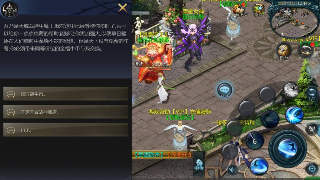 图片[3]源码下载-游戏源码下载-手机游戏源码下载-手机游戏服务端下载-服务端下载-游戏服务端下载-页游服务端下载-页游私服-端游私服-手游私服-游戏私服-网站源码下载-架设工具下载-私服下载【风雪天下第二季】[魔域手游1655引擎]+视频参考搭建教程源码下载-游戏源码下载-手机游戏源码下载-手机游戏服务端下载-服务端下载-游戏服务端下载-页游服务端下载-页游私服-端游私服-手游私服-游戏私服-网站源码下载-架设工具下载-私服下载久似妖气源码网