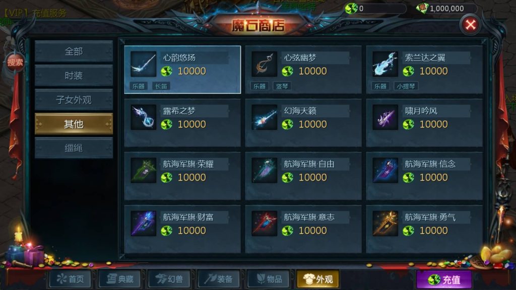 图片[37]源码下载-游戏源码下载-手机游戏源码下载-手机游戏服务端下载-服务端下载-游戏服务端下载-页游服务端下载-页游私服-端游私服-手游私服-游戏私服-网站源码下载-架设工具下载-私服下载【风雪天下第二季】[魔域手游1655引擎]+视频参考搭建教程源码下载-游戏源码下载-手机游戏源码下载-手机游戏服务端下载-服务端下载-游戏服务端下载-页游服务端下载-页游私服-端游私服-手游私服-游戏私服-网站源码下载-架设工具下载-私服下载久似妖气源码网