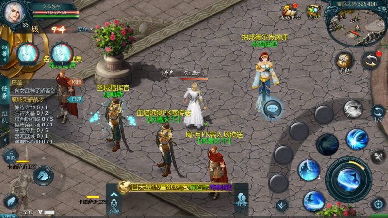 【风雪天下第二季】[魔域手游1655引擎]+视频参考搭建教程源码下载-游戏源码下载-手机游戏源码下载-手机游戏服务端下载-服务端下载-游戏服务端下载-页游服务端下载-页游私服-端游私服-手游私服-游戏私服-网站源码下载-架设工具下载-私服下载久似妖气源码网