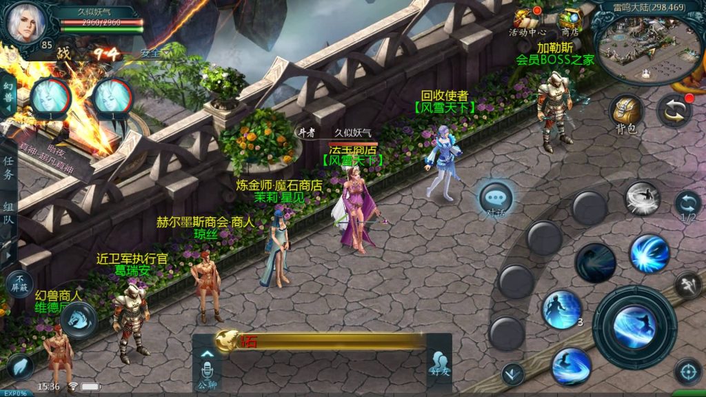 图片[39]源码下载-游戏源码下载-手机游戏源码下载-手机游戏服务端下载-服务端下载-游戏服务端下载-页游服务端下载-页游私服-端游私服-手游私服-游戏私服-网站源码下载-架设工具下载-私服下载【风雪天下第二季】[魔域手游1655引擎]+视频参考搭建教程源码下载-游戏源码下载-手机游戏源码下载-手机游戏服务端下载-服务端下载-游戏服务端下载-页游服务端下载-页游私服-端游私服-手游私服-游戏私服-网站源码下载-架设工具下载-私服下载久似妖气源码网