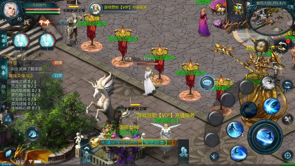 图片[16]源码下载-游戏源码下载-手机游戏源码下载-手机游戏服务端下载-服务端下载-游戏服务端下载-页游服务端下载-页游私服-端游私服-手游私服-游戏私服-网站源码下载-架设工具下载-私服下载【风雪天下第二季】[魔域手游1655引擎]+视频参考搭建教程源码下载-游戏源码下载-手机游戏源码下载-手机游戏服务端下载-服务端下载-游戏服务端下载-页游服务端下载-页游私服-端游私服-手游私服-游戏私服-网站源码下载-架设工具下载-私服下载久似妖气源码网