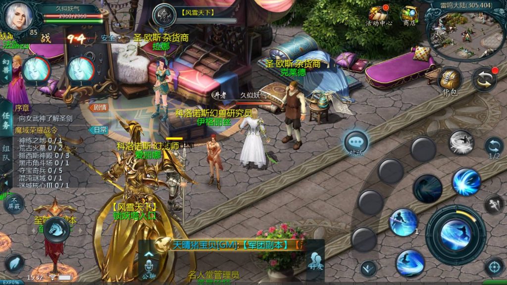 图片[17]源码下载-游戏源码下载-手机游戏源码下载-手机游戏服务端下载-服务端下载-游戏服务端下载-页游服务端下载-页游私服-端游私服-手游私服-游戏私服-网站源码下载-架设工具下载-私服下载【风雪天下第二季】[魔域手游1655引擎]+视频参考搭建教程源码下载-游戏源码下载-手机游戏源码下载-手机游戏服务端下载-服务端下载-游戏服务端下载-页游服务端下载-页游私服-端游私服-手游私服-游戏私服-网站源码下载-架设工具下载-私服下载久似妖气源码网