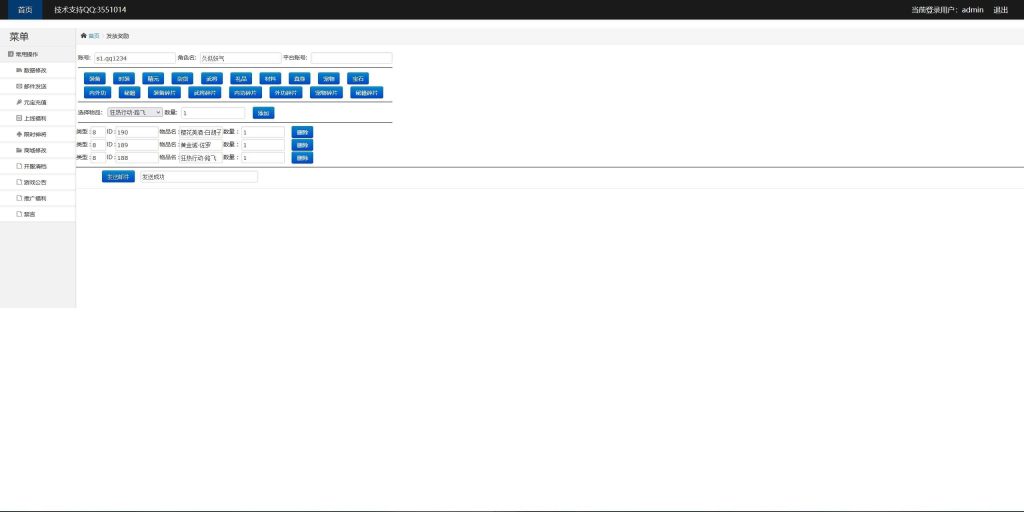图片[15]源码下载-游戏源码下载-手机游戏源码下载-手机游戏服务端下载-服务端下载-游戏服务端下载-页游服务端下载-页游私服-端游私服-手游私服-游戏私服-网站源码下载-架设工具下载-私服下载【海贼王 】【强者之路无IP限制版】+详细文字搭建教程源码下载-游戏源码下载-手机游戏源码下载-手机游戏服务端下载-服务端下载-游戏服务端下载-页游服务端下载-页游私服-端游私服-手游私服-游戏私服-网站源码下载-架设工具下载-私服下载久似妖气源码网