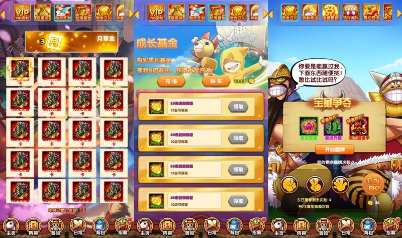 【海贼王 】【强者之路无IP限制版】+详细文字搭建教程源码下载-游戏源码下载-手机游戏源码下载-手机游戏服务端下载-服务端下载-游戏服务端下载-页游服务端下载-页游私服-端游私服-手游私服-游戏私服-网站源码下载-架设工具下载-私服下载久似妖气源码网