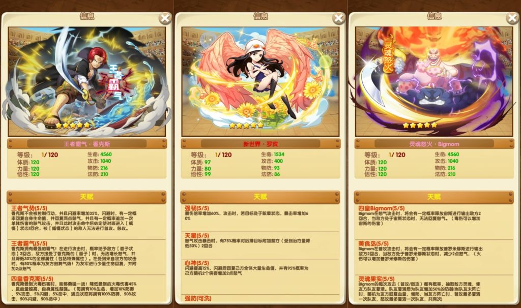 图片[11]源码下载-游戏源码下载-手机游戏源码下载-手机游戏服务端下载-服务端下载-游戏服务端下载-页游服务端下载-页游私服-端游私服-手游私服-游戏私服-网站源码下载-架设工具下载-私服下载【海贼王 】【强者之路无IP限制版】+详细文字搭建教程源码下载-游戏源码下载-手机游戏源码下载-手机游戏服务端下载-服务端下载-游戏服务端下载-页游服务端下载-页游私服-端游私服-手游私服-游戏私服-网站源码下载-架设工具下载-私服下载久似妖气源码网