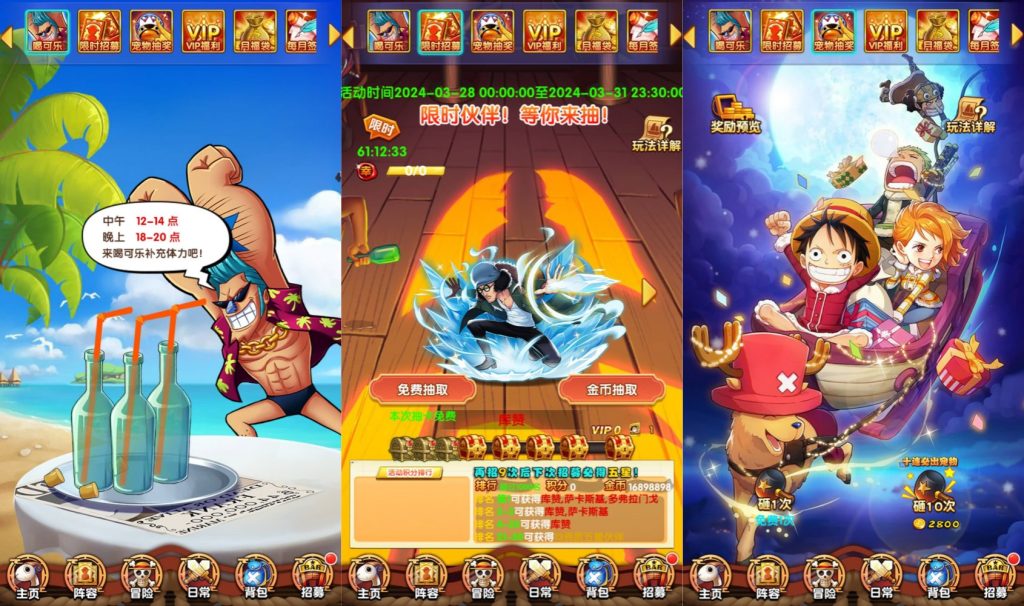 图片[7]源码下载-游戏源码下载-手机游戏源码下载-手机游戏服务端下载-服务端下载-游戏服务端下载-页游服务端下载-页游私服-端游私服-手游私服-游戏私服-网站源码下载-架设工具下载-私服下载【海贼王 】【强者之路无IP限制版】+详细文字搭建教程源码下载-游戏源码下载-手机游戏源码下载-手机游戏服务端下载-服务端下载-游戏服务端下载-页游服务端下载-页游私服-端游私服-手游私服-游戏私服-网站源码下载-架设工具下载-私服下载久似妖气源码网