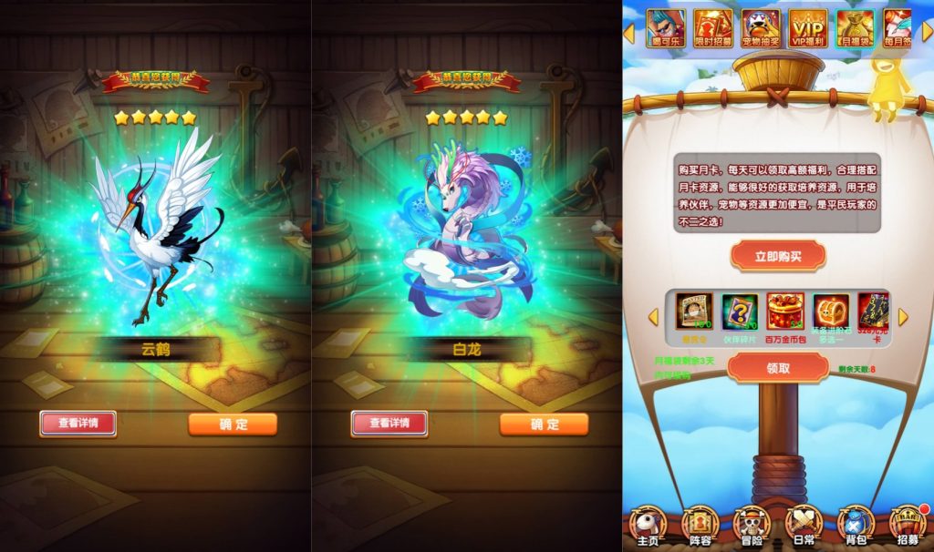 图片[8]源码下载-游戏源码下载-手机游戏源码下载-手机游戏服务端下载-服务端下载-游戏服务端下载-页游服务端下载-页游私服-端游私服-手游私服-游戏私服-网站源码下载-架设工具下载-私服下载【海贼王 】【强者之路无IP限制版】+详细文字搭建教程源码下载-游戏源码下载-手机游戏源码下载-手机游戏服务端下载-服务端下载-游戏服务端下载-页游服务端下载-页游私服-端游私服-手游私服-游戏私服-网站源码下载-架设工具下载-私服下载久似妖气源码网