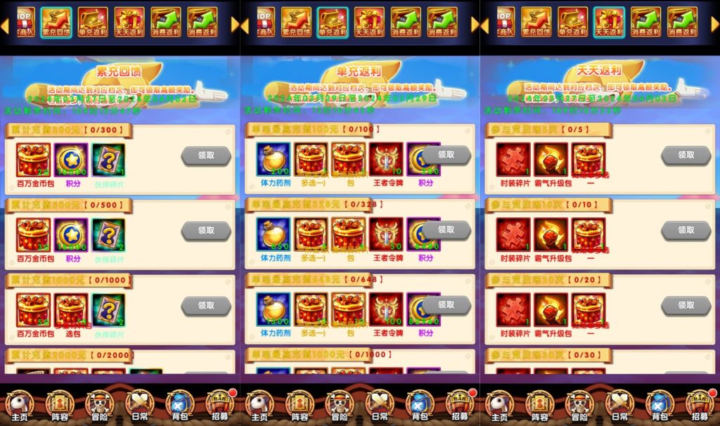 图片[9]源码下载-游戏源码下载-手机游戏源码下载-手机游戏服务端下载-服务端下载-游戏服务端下载-页游服务端下载-页游私服-端游私服-手游私服-游戏私服-网站源码下载-架设工具下载-私服下载【海贼王 】【强者之路无IP限制版】+详细文字搭建教程源码下载-游戏源码下载-手机游戏源码下载-手机游戏服务端下载-服务端下载-游戏服务端下载-页游服务端下载-页游私服-端游私服-手游私服-游戏私服-网站源码下载-架设工具下载-私服下载久似妖气源码网