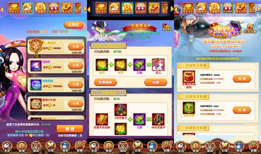 图片[2]源码下载-游戏源码下载-手机游戏源码下载-手机游戏服务端下载-服务端下载-游戏服务端下载-页游服务端下载-页游私服-端游私服-手游私服-游戏私服-网站源码下载-架设工具下载-私服下载【海贼王 】【强者之路无IP限制版】+详细文字搭建教程源码下载-游戏源码下载-手机游戏源码下载-手机游戏服务端下载-服务端下载-游戏服务端下载-页游服务端下载-页游私服-端游私服-手游私服-游戏私服-网站源码下载-架设工具下载-私服下载久似妖气源码网