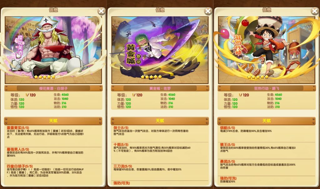 图片[12]源码下载-游戏源码下载-手机游戏源码下载-手机游戏服务端下载-服务端下载-游戏服务端下载-页游服务端下载-页游私服-端游私服-手游私服-游戏私服-网站源码下载-架设工具下载-私服下载【海贼王 】【强者之路无IP限制版】+详细文字搭建教程源码下载-游戏源码下载-手机游戏源码下载-手机游戏服务端下载-服务端下载-游戏服务端下载-页游服务端下载-页游私服-端游私服-手游私服-游戏私服-网站源码下载-架设工具下载-私服下载久似妖气源码网