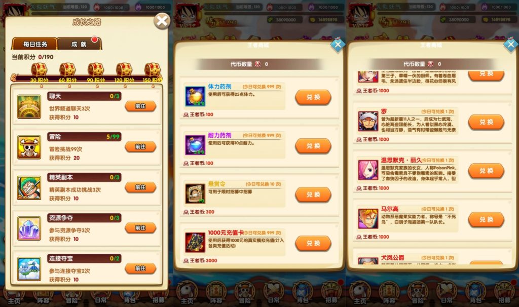 图片[6]源码下载-游戏源码下载-手机游戏源码下载-手机游戏服务端下载-服务端下载-游戏服务端下载-页游服务端下载-页游私服-端游私服-手游私服-游戏私服-网站源码下载-架设工具下载-私服下载【海贼王 】【强者之路无IP限制版】+详细文字搭建教程源码下载-游戏源码下载-手机游戏源码下载-手机游戏服务端下载-服务端下载-游戏服务端下载-页游服务端下载-页游私服-端游私服-手游私服-游戏私服-网站源码下载-架设工具下载-私服下载久似妖气源码网