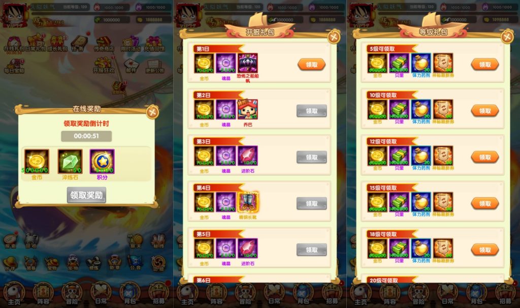 图片[5]源码下载-游戏源码下载-手机游戏源码下载-手机游戏服务端下载-服务端下载-游戏服务端下载-页游服务端下载-页游私服-端游私服-手游私服-游戏私服-网站源码下载-架设工具下载-私服下载【海贼王 】【强者之路无IP限制版】+详细文字搭建教程源码下载-游戏源码下载-手机游戏源码下载-手机游戏服务端下载-服务端下载-游戏服务端下载-页游服务端下载-页游私服-端游私服-手游私服-游戏私服-网站源码下载-架设工具下载-私服下载久似妖气源码网