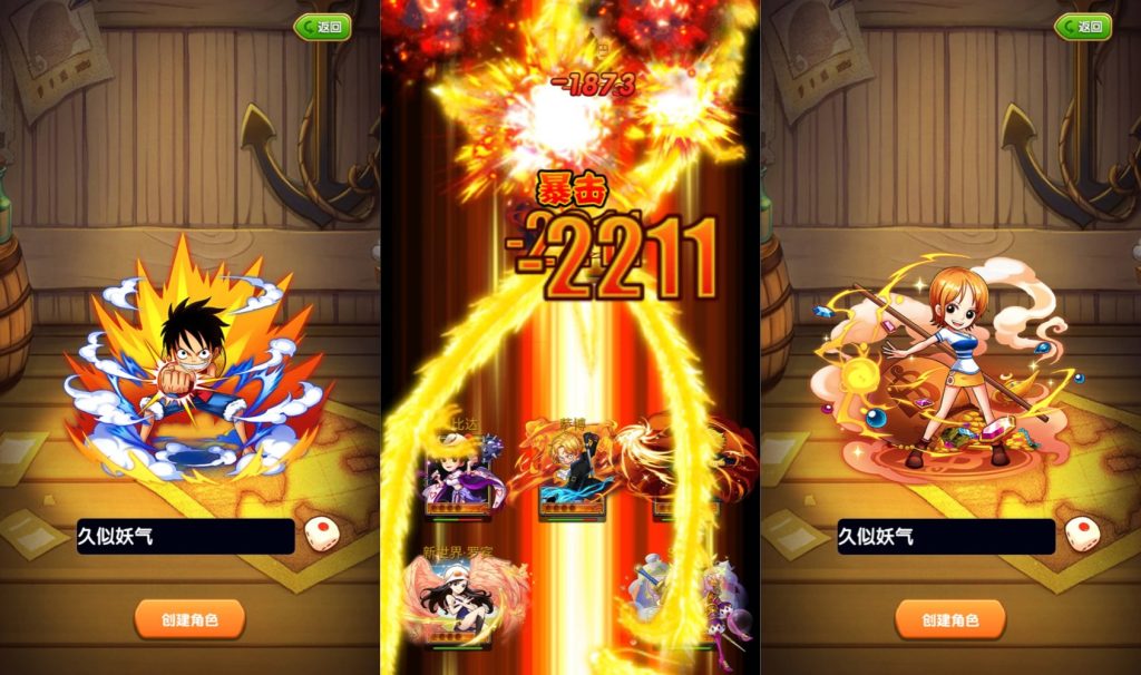 图片[4]源码下载-游戏源码下载-手机游戏源码下载-手机游戏服务端下载-服务端下载-游戏服务端下载-页游服务端下载-页游私服-端游私服-手游私服-游戏私服-网站源码下载-架设工具下载-私服下载【海贼王 】【强者之路无IP限制版】+详细文字搭建教程源码下载-游戏源码下载-手机游戏源码下载-手机游戏服务端下载-服务端下载-游戏服务端下载-页游服务端下载-页游私服-端游私服-手游私服-游戏私服-网站源码下载-架设工具下载-私服下载久似妖气源码网