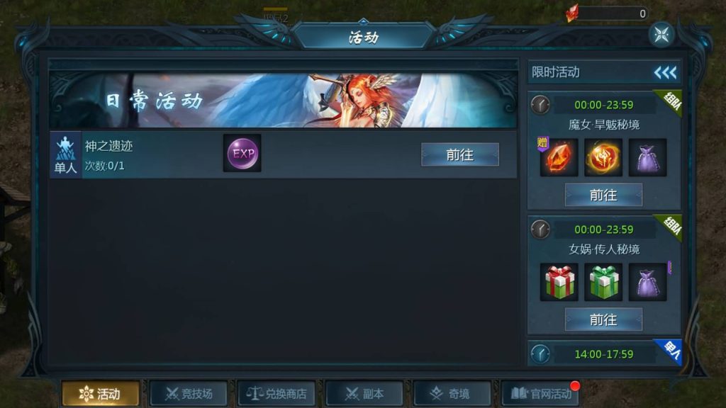 图片[5]源码下载-游戏源码下载-手机游戏源码下载-手机游戏服务端下载-服务端下载-游戏服务端下载-页游服务端下载-页游私服-端游私服-手游私服-游戏私服-网站源码下载-架设工具下载-私服下载【亚楠魔域】[魔域手游1655引擎]+视频参考搭建教程源码下载-游戏源码下载-手机游戏源码下载-手机游戏服务端下载-服务端下载-游戏服务端下载-页游服务端下载-页游私服-端游私服-手游私服-游戏私服-网站源码下载-架设工具下载-私服下载久似妖气源码网