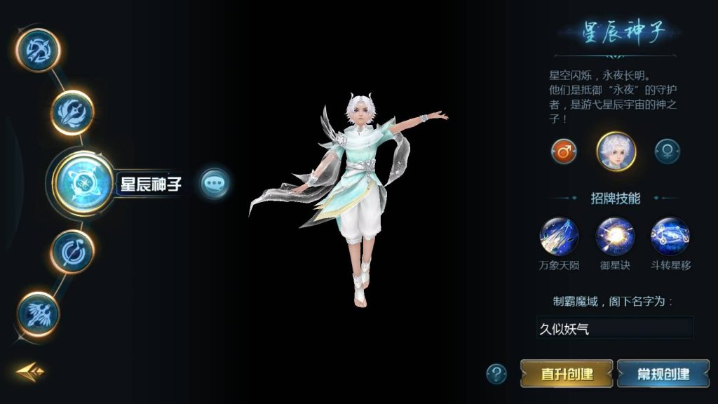 图片[9]源码下载-游戏源码下载-手机游戏源码下载-手机游戏服务端下载-服务端下载-游戏服务端下载-页游服务端下载-页游私服-端游私服-手游私服-游戏私服-网站源码下载-架设工具下载-私服下载【亚楠魔域】[魔域手游1655引擎]+视频参考搭建教程源码下载-游戏源码下载-手机游戏源码下载-手机游戏服务端下载-服务端下载-游戏服务端下载-页游服务端下载-页游私服-端游私服-手游私服-游戏私服-网站源码下载-架设工具下载-私服下载久似妖气源码网