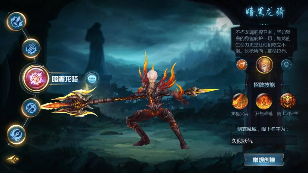 图片[7]源码下载-游戏源码下载-手机游戏源码下载-手机游戏服务端下载-服务端下载-游戏服务端下载-页游服务端下载-页游私服-端游私服-手游私服-游戏私服-网站源码下载-架设工具下载-私服下载【亚楠魔域】[魔域手游1655引擎]+视频参考搭建教程源码下载-游戏源码下载-手机游戏源码下载-手机游戏服务端下载-服务端下载-游戏服务端下载-页游服务端下载-页游私服-端游私服-手游私服-游戏私服-网站源码下载-架设工具下载-私服下载久似妖气源码网