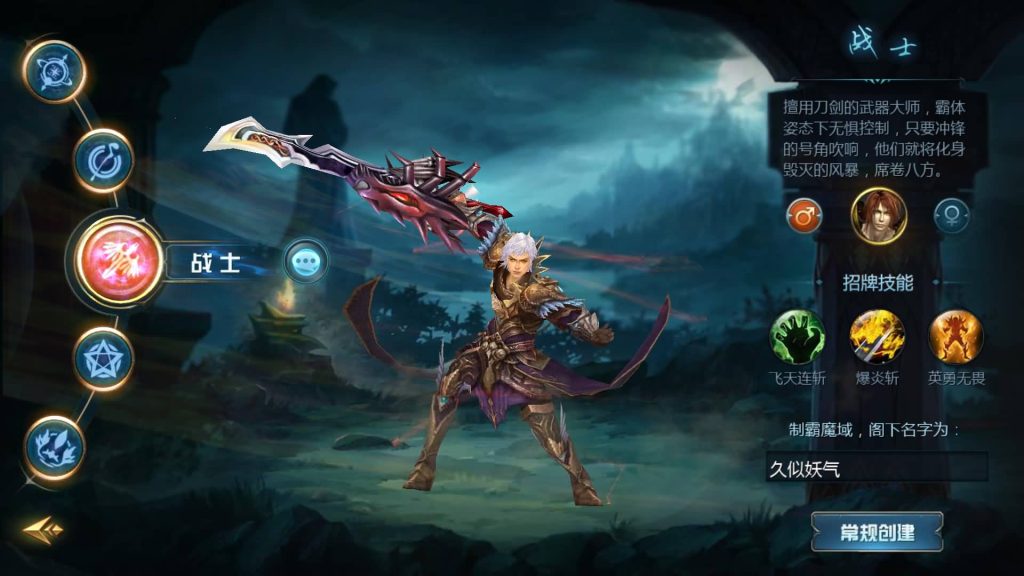 图片[11]源码下载-游戏源码下载-手机游戏源码下载-手机游戏服务端下载-服务端下载-游戏服务端下载-页游服务端下载-页游私服-端游私服-手游私服-游戏私服-网站源码下载-架设工具下载-私服下载【亚楠魔域】[魔域手游1655引擎]+视频参考搭建教程源码下载-游戏源码下载-手机游戏源码下载-手机游戏服务端下载-服务端下载-游戏服务端下载-页游服务端下载-页游私服-端游私服-手游私服-游戏私服-网站源码下载-架设工具下载-私服下载久似妖气源码网