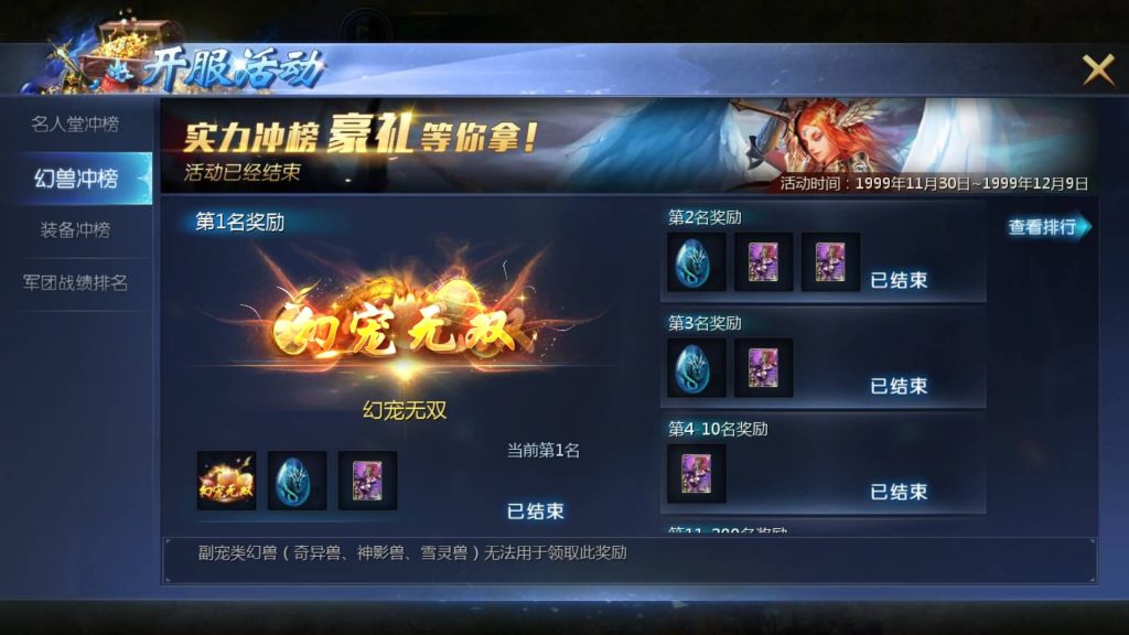 图片[14]源码下载-游戏源码下载-手机游戏源码下载-手机游戏服务端下载-服务端下载-游戏服务端下载-页游服务端下载-页游私服-端游私服-手游私服-游戏私服-网站源码下载-架设工具下载-私服下载【亚楠魔域】[魔域手游1655引擎]+视频参考搭建教程源码下载-游戏源码下载-手机游戏源码下载-手机游戏服务端下载-服务端下载-游戏服务端下载-页游服务端下载-页游私服-端游私服-手游私服-游戏私服-网站源码下载-架设工具下载-私服下载久似妖气源码网