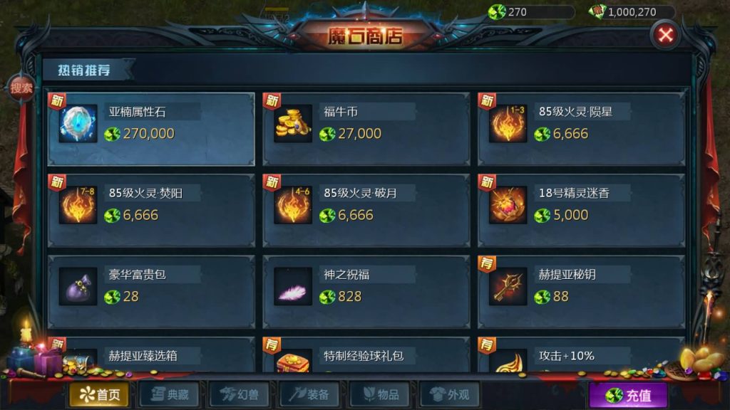 图片[15]源码下载-游戏源码下载-手机游戏源码下载-手机游戏服务端下载-服务端下载-游戏服务端下载-页游服务端下载-页游私服-端游私服-手游私服-游戏私服-网站源码下载-架设工具下载-私服下载【亚楠魔域】[魔域手游1655引擎]+视频参考搭建教程源码下载-游戏源码下载-手机游戏源码下载-手机游戏服务端下载-服务端下载-游戏服务端下载-页游服务端下载-页游私服-端游私服-手游私服-游戏私服-网站源码下载-架设工具下载-私服下载久似妖气源码网