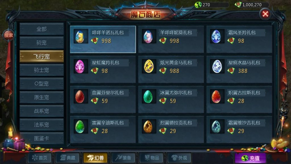 图片[22]源码下载-游戏源码下载-手机游戏源码下载-手机游戏服务端下载-服务端下载-游戏服务端下载-页游服务端下载-页游私服-端游私服-手游私服-游戏私服-网站源码下载-架设工具下载-私服下载【亚楠魔域】[魔域手游1655引擎]+视频参考搭建教程源码下载-游戏源码下载-手机游戏源码下载-手机游戏服务端下载-服务端下载-游戏服务端下载-页游服务端下载-页游私服-端游私服-手游私服-游戏私服-网站源码下载-架设工具下载-私服下载久似妖气源码网