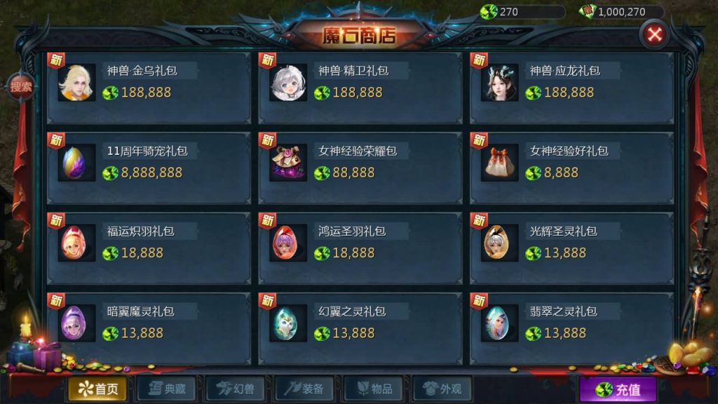 图片[18]源码下载-游戏源码下载-手机游戏源码下载-手机游戏服务端下载-服务端下载-游戏服务端下载-页游服务端下载-页游私服-端游私服-手游私服-游戏私服-网站源码下载-架设工具下载-私服下载【亚楠魔域】[魔域手游1655引擎]+视频参考搭建教程源码下载-游戏源码下载-手机游戏源码下载-手机游戏服务端下载-服务端下载-游戏服务端下载-页游服务端下载-页游私服-端游私服-手游私服-游戏私服-网站源码下载-架设工具下载-私服下载久似妖气源码网