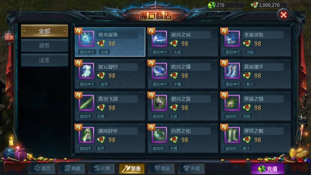 图片[28]源码下载-游戏源码下载-手机游戏源码下载-手机游戏服务端下载-服务端下载-游戏服务端下载-页游服务端下载-页游私服-端游私服-手游私服-游戏私服-网站源码下载-架设工具下载-私服下载【亚楠魔域】[魔域手游1655引擎]+视频参考搭建教程源码下载-游戏源码下载-手机游戏源码下载-手机游戏服务端下载-服务端下载-游戏服务端下载-页游服务端下载-页游私服-端游私服-手游私服-游戏私服-网站源码下载-架设工具下载-私服下载久似妖气源码网