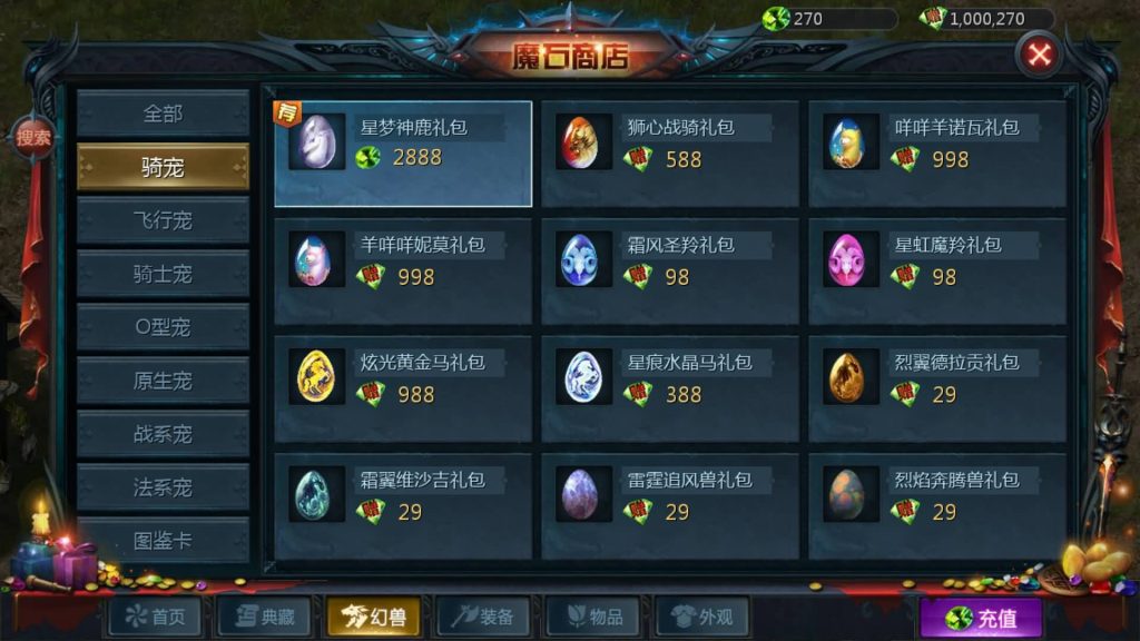 图片[21]源码下载-游戏源码下载-手机游戏源码下载-手机游戏服务端下载-服务端下载-游戏服务端下载-页游服务端下载-页游私服-端游私服-手游私服-游戏私服-网站源码下载-架设工具下载-私服下载【亚楠魔域】[魔域手游1655引擎]+视频参考搭建教程源码下载-游戏源码下载-手机游戏源码下载-手机游戏服务端下载-服务端下载-游戏服务端下载-页游服务端下载-页游私服-端游私服-手游私服-游戏私服-网站源码下载-架设工具下载-私服下载久似妖气源码网