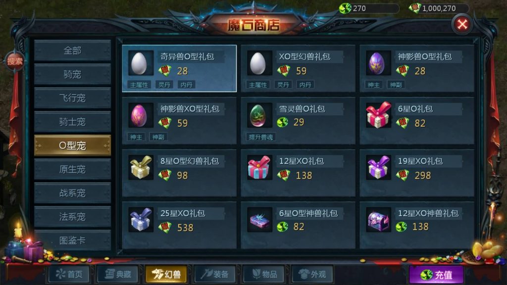 图片[23]源码下载-游戏源码下载-手机游戏源码下载-手机游戏服务端下载-服务端下载-游戏服务端下载-页游服务端下载-页游私服-端游私服-手游私服-游戏私服-网站源码下载-架设工具下载-私服下载【亚楠魔域】[魔域手游1655引擎]+视频参考搭建教程源码下载-游戏源码下载-手机游戏源码下载-手机游戏服务端下载-服务端下载-游戏服务端下载-页游服务端下载-页游私服-端游私服-手游私服-游戏私服-网站源码下载-架设工具下载-私服下载久似妖气源码网