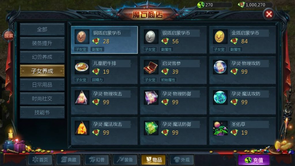 图片[34]源码下载-游戏源码下载-手机游戏源码下载-手机游戏服务端下载-服务端下载-游戏服务端下载-页游服务端下载-页游私服-端游私服-手游私服-游戏私服-网站源码下载-架设工具下载-私服下载【亚楠魔域】[魔域手游1655引擎]+视频参考搭建教程源码下载-游戏源码下载-手机游戏源码下载-手机游戏服务端下载-服务端下载-游戏服务端下载-页游服务端下载-页游私服-端游私服-手游私服-游戏私服-网站源码下载-架设工具下载-私服下载久似妖气源码网