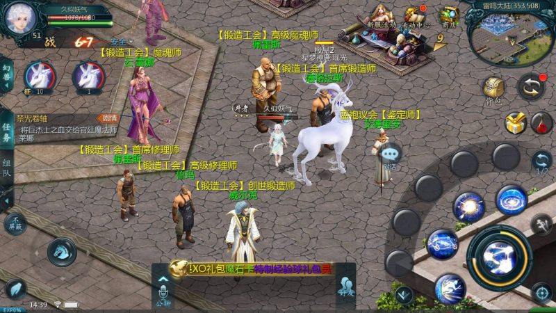 【亚楠魔域】[魔域手游1655引擎]+视频参考搭建教程源码下载-游戏源码下载-手机游戏源码下载-手机游戏服务端下载-服务端下载-游戏服务端下载-页游服务端下载-页游私服-端游私服-手游私服-游戏私服-网站源码下载-架设工具下载-私服下载久似妖气源码网