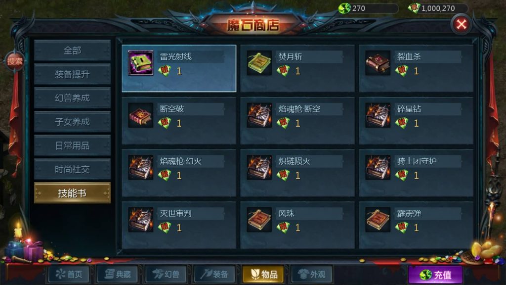 图片[37]源码下载-游戏源码下载-手机游戏源码下载-手机游戏服务端下载-服务端下载-游戏服务端下载-页游服务端下载-页游私服-端游私服-手游私服-游戏私服-网站源码下载-架设工具下载-私服下载【亚楠魔域】[魔域手游1655引擎]+视频参考搭建教程源码下载-游戏源码下载-手机游戏源码下载-手机游戏服务端下载-服务端下载-游戏服务端下载-页游服务端下载-页游私服-端游私服-手游私服-游戏私服-网站源码下载-架设工具下载-私服下载久似妖气源码网