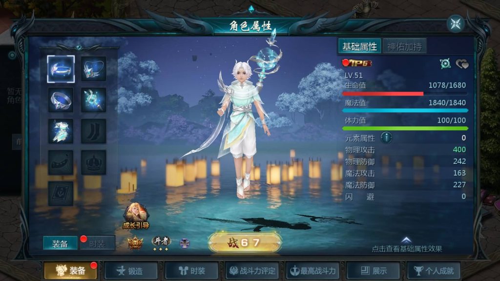 图片[41]源码下载-游戏源码下载-手机游戏源码下载-手机游戏服务端下载-服务端下载-游戏服务端下载-页游服务端下载-页游私服-端游私服-手游私服-游戏私服-网站源码下载-架设工具下载-私服下载【亚楠魔域】[魔域手游1655引擎]+视频参考搭建教程源码下载-游戏源码下载-手机游戏源码下载-手机游戏服务端下载-服务端下载-游戏服务端下载-页游服务端下载-页游私服-端游私服-手游私服-游戏私服-网站源码下载-架设工具下载-私服下载久似妖气源码网