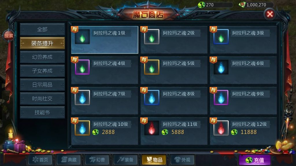 图片[32]源码下载-游戏源码下载-手机游戏源码下载-手机游戏服务端下载-服务端下载-游戏服务端下载-页游服务端下载-页游私服-端游私服-手游私服-游戏私服-网站源码下载-架设工具下载-私服下载【亚楠魔域】[魔域手游1655引擎]+视频参考搭建教程源码下载-游戏源码下载-手机游戏源码下载-手机游戏服务端下载-服务端下载-游戏服务端下载-页游服务端下载-页游私服-端游私服-手游私服-游戏私服-网站源码下载-架设工具下载-私服下载久似妖气源码网