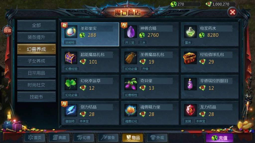 图片[33]源码下载-游戏源码下载-手机游戏源码下载-手机游戏服务端下载-服务端下载-游戏服务端下载-页游服务端下载-页游私服-端游私服-手游私服-游戏私服-网站源码下载-架设工具下载-私服下载【亚楠魔域】[魔域手游1655引擎]+视频参考搭建教程源码下载-游戏源码下载-手机游戏源码下载-手机游戏服务端下载-服务端下载-游戏服务端下载-页游服务端下载-页游私服-端游私服-手游私服-游戏私服-网站源码下载-架设工具下载-私服下载久似妖气源码网