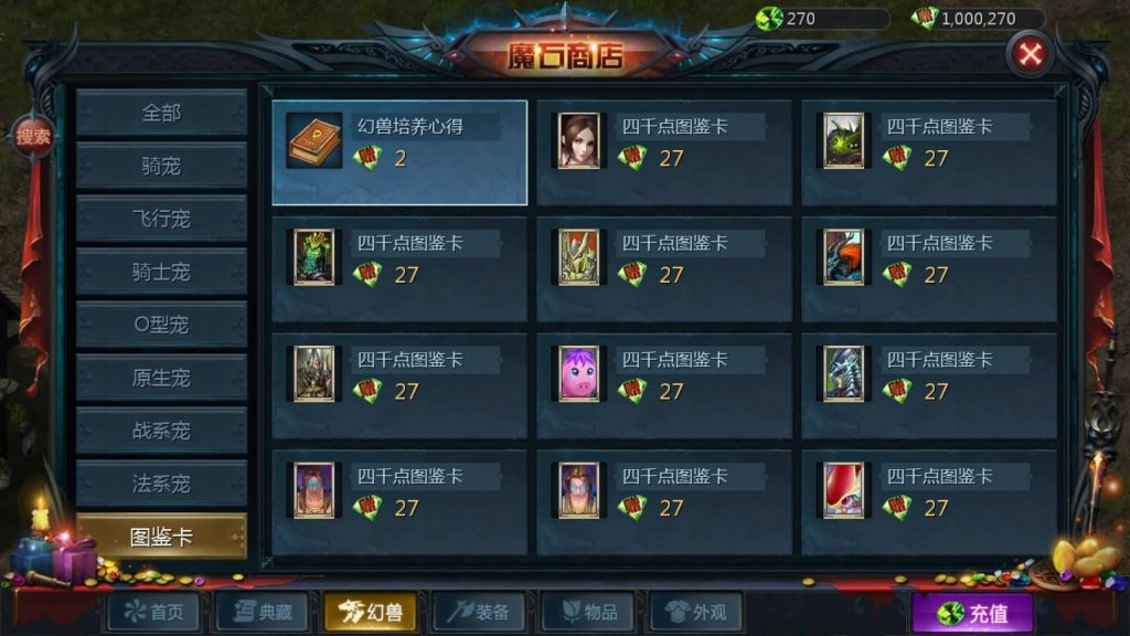 图片[27]源码下载-游戏源码下载-手机游戏源码下载-手机游戏服务端下载-服务端下载-游戏服务端下载-页游服务端下载-页游私服-端游私服-手游私服-游戏私服-网站源码下载-架设工具下载-私服下载【亚楠魔域】[魔域手游1655引擎]+视频参考搭建教程源码下载-游戏源码下载-手机游戏源码下载-手机游戏服务端下载-服务端下载-游戏服务端下载-页游服务端下载-页游私服-端游私服-手游私服-游戏私服-网站源码下载-架设工具下载-私服下载久似妖气源码网