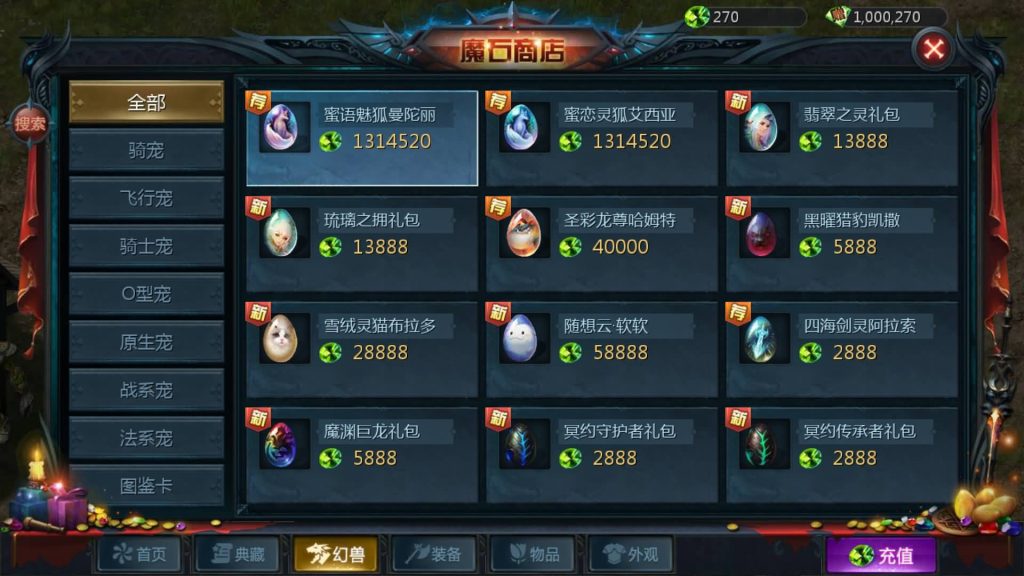 图片[20]源码下载-游戏源码下载-手机游戏源码下载-手机游戏服务端下载-服务端下载-游戏服务端下载-页游服务端下载-页游私服-端游私服-手游私服-游戏私服-网站源码下载-架设工具下载-私服下载【亚楠魔域】[魔域手游1655引擎]+视频参考搭建教程源码下载-游戏源码下载-手机游戏源码下载-手机游戏服务端下载-服务端下载-游戏服务端下载-页游服务端下载-页游私服-端游私服-手游私服-游戏私服-网站源码下载-架设工具下载-私服下载久似妖气源码网