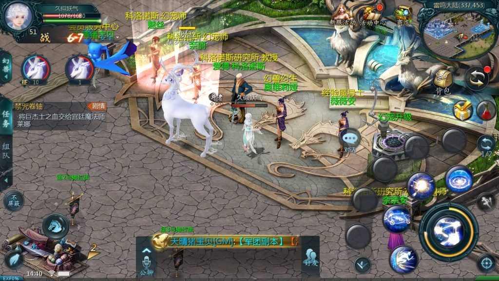 图片[40]源码下载-游戏源码下载-手机游戏源码下载-手机游戏服务端下载-服务端下载-游戏服务端下载-页游服务端下载-页游私服-端游私服-手游私服-游戏私服-网站源码下载-架设工具下载-私服下载【亚楠魔域】[魔域手游1655引擎]+视频参考搭建教程源码下载-游戏源码下载-手机游戏源码下载-手机游戏服务端下载-服务端下载-游戏服务端下载-页游服务端下载-页游私服-端游私服-手游私服-游戏私服-网站源码下载-架设工具下载-私服下载久似妖气源码网